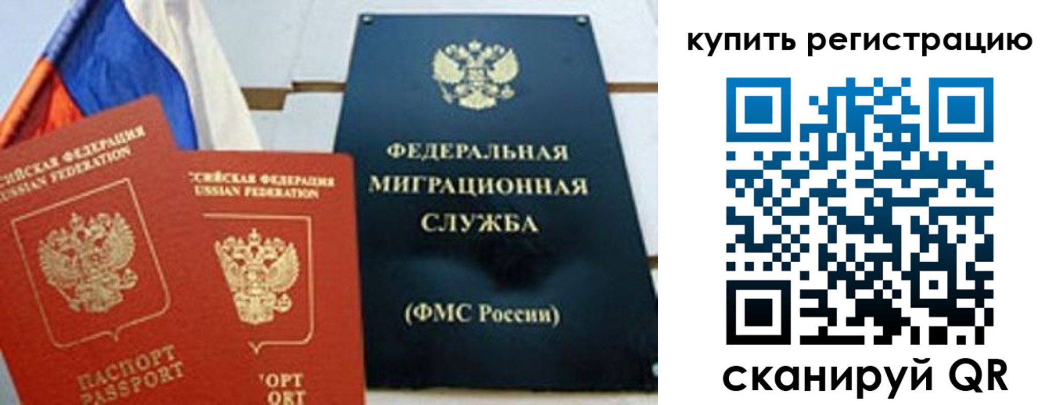 форма 3 в Мончегорске