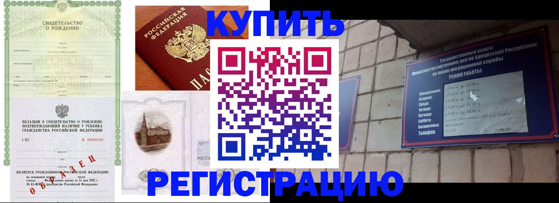 форма 3 в Мончегорске