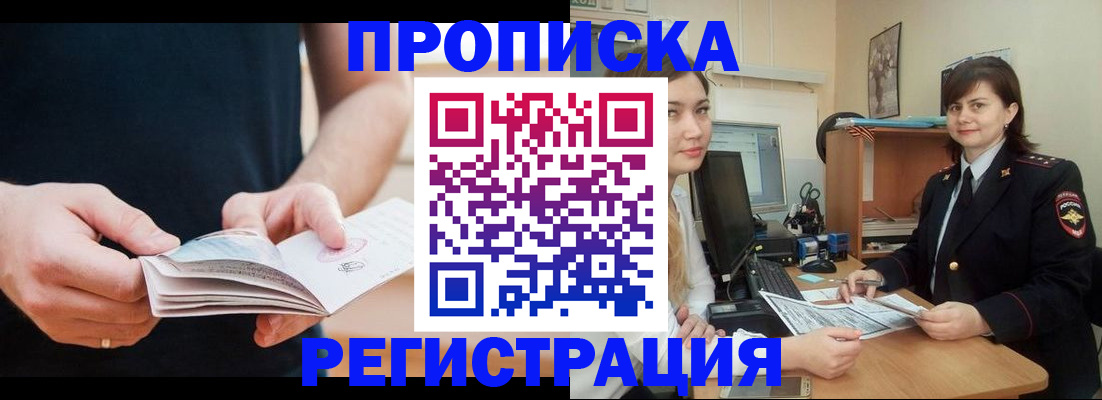 регистрация для школы в Мончегорске